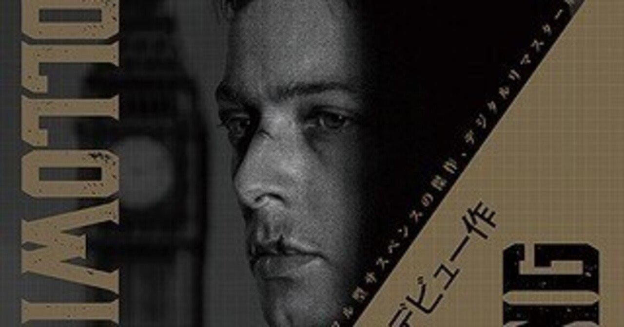 イネフォロス Xr リーフレット