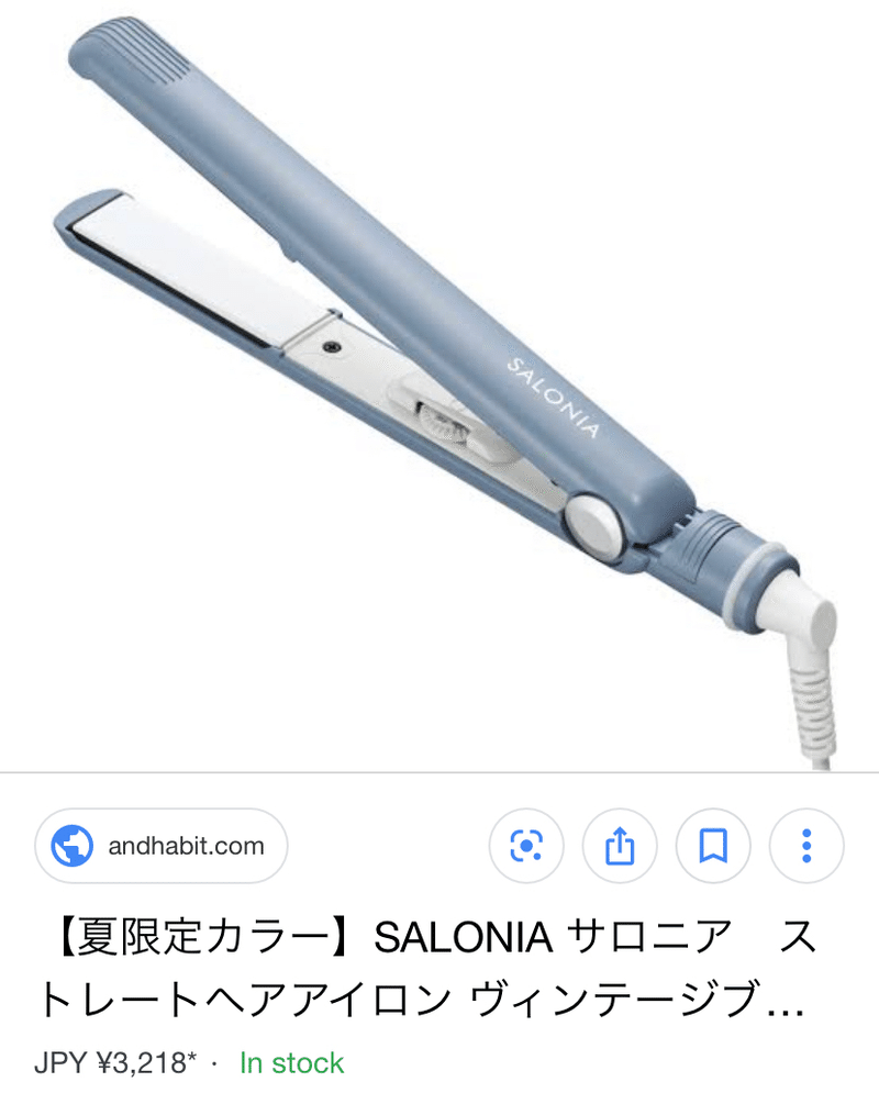 検証 ストレートアイロン徹底比較 現役美大生やみこ Note 検証 ストレートアイロン徹底比較 現役美大生やみこ Note