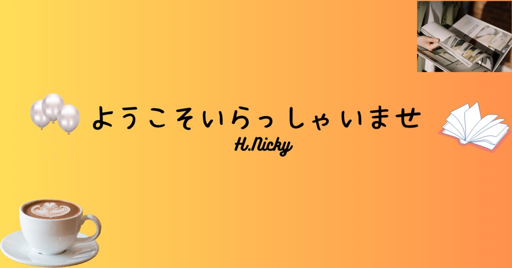 H.Nicky|note