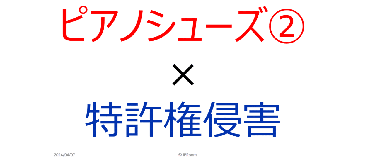 スクリーンショット_2024-04-07