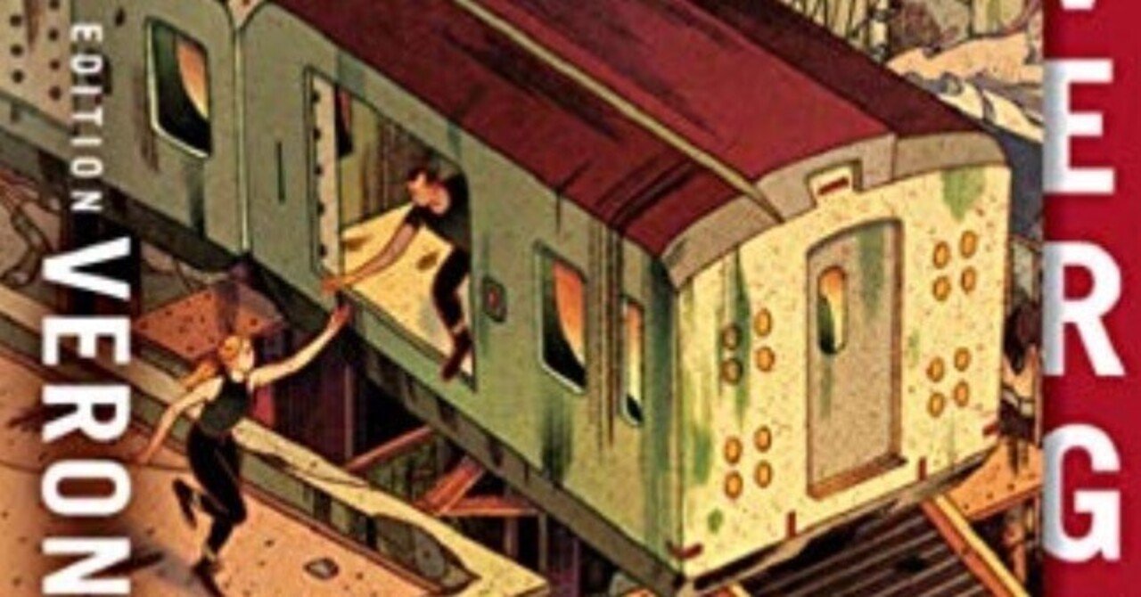 洋書多読】Divergent（247冊目）｜Ken Sugihara