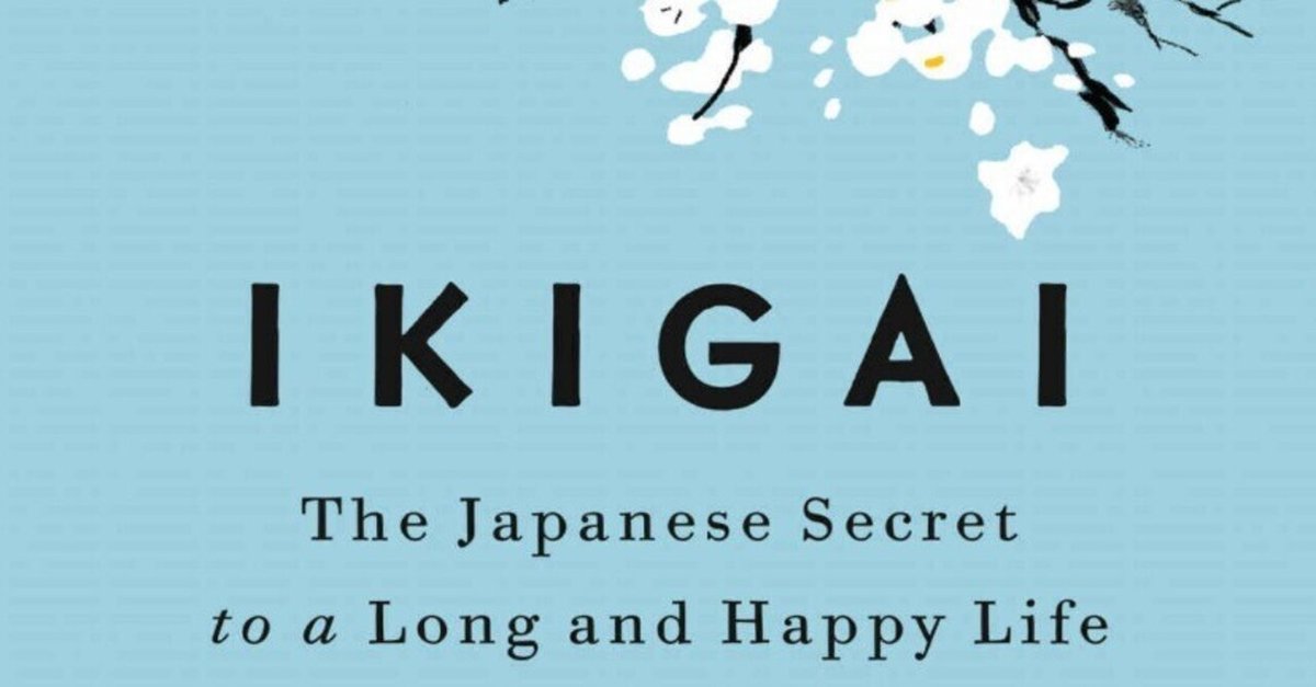 洋書 happylife 洋書多読】Ikigai（248冊目）｜Ken Sugihara