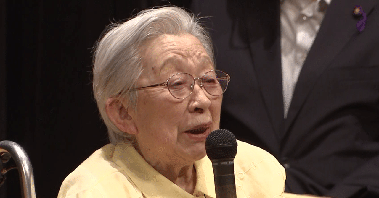 ガラスのうさぎ の新着タグ記事一覧 Note つくる つながる とどける