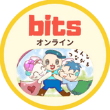 bitsオンライン
