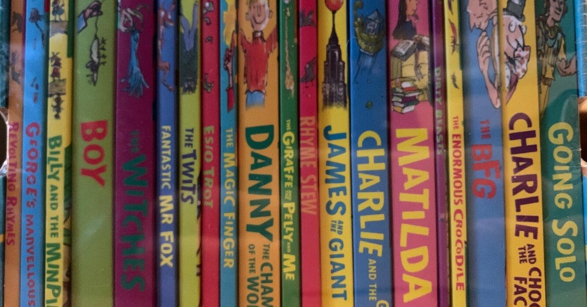 私設図書館プロジェクト】「Roald Dahl」のコレクションを配架