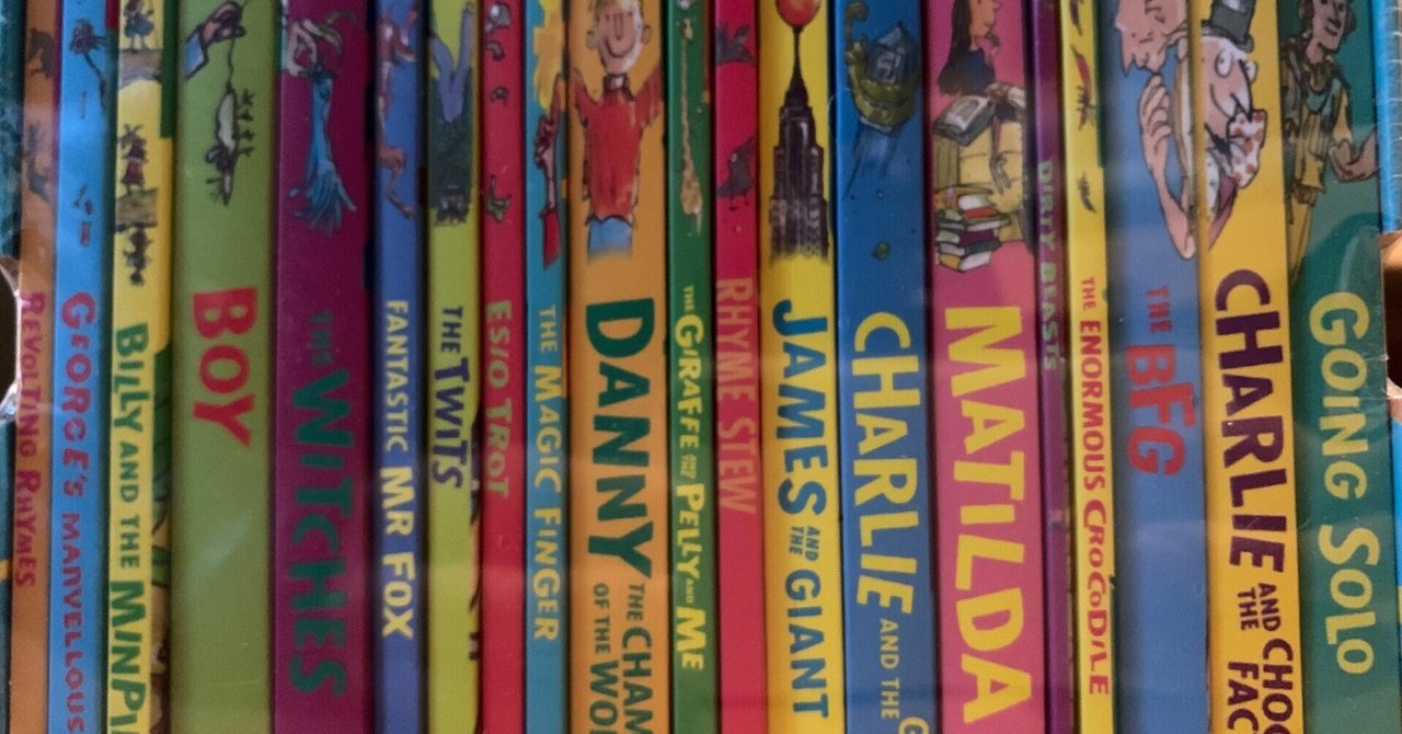 私設図書館プロジェクト】「Roald Dahl」のコレクションを配架しました
