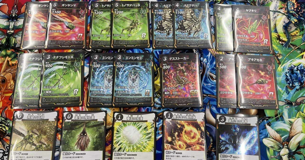 蟲神器日記②「4/7彩蝶戦」｜ベランダ