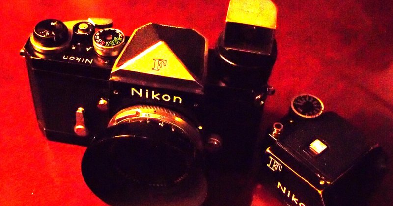 Nikon F2】大好きなNikon F2シリーズについてあれこれと Nikon F2】大好きなNikon F2シリーズについてあれこれと