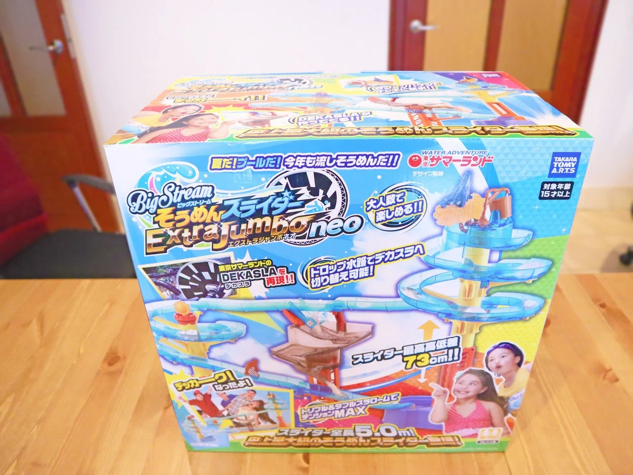 Big Stream Extra Jumbo Neo 流しそうめん機 Amazon.co.jp: Big Stream