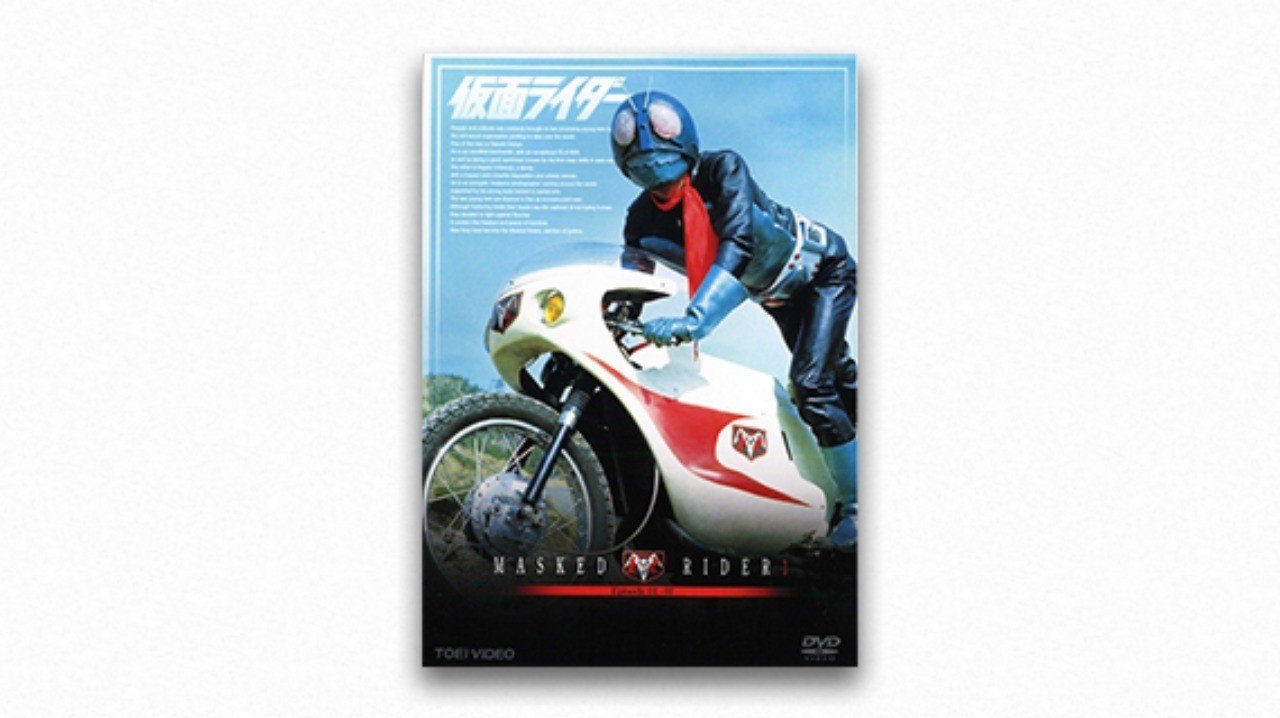 仮面ライダーうでずもう レア　1970 日本製 仮面ライダーうでずもう レア 1970 日本製 2025年最新】Yahoo