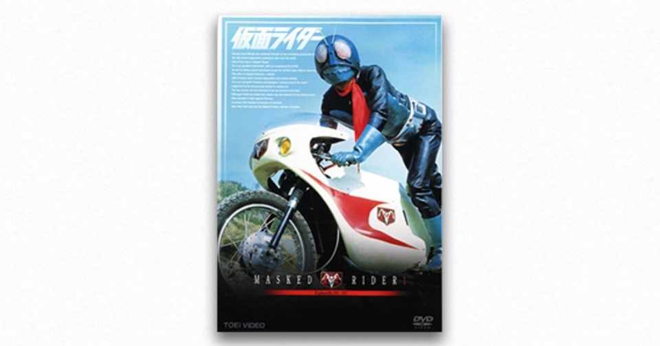 切通理作 宇野常寛 ３万字対談 いま昭和仮面ライダーを問いなおす 映画 平成ライダーvs昭和ライダー 仮面ライダー大戦 Feat スーパー戦隊 公開 勝手に 記念 Planetsアーカイブス Planets Note