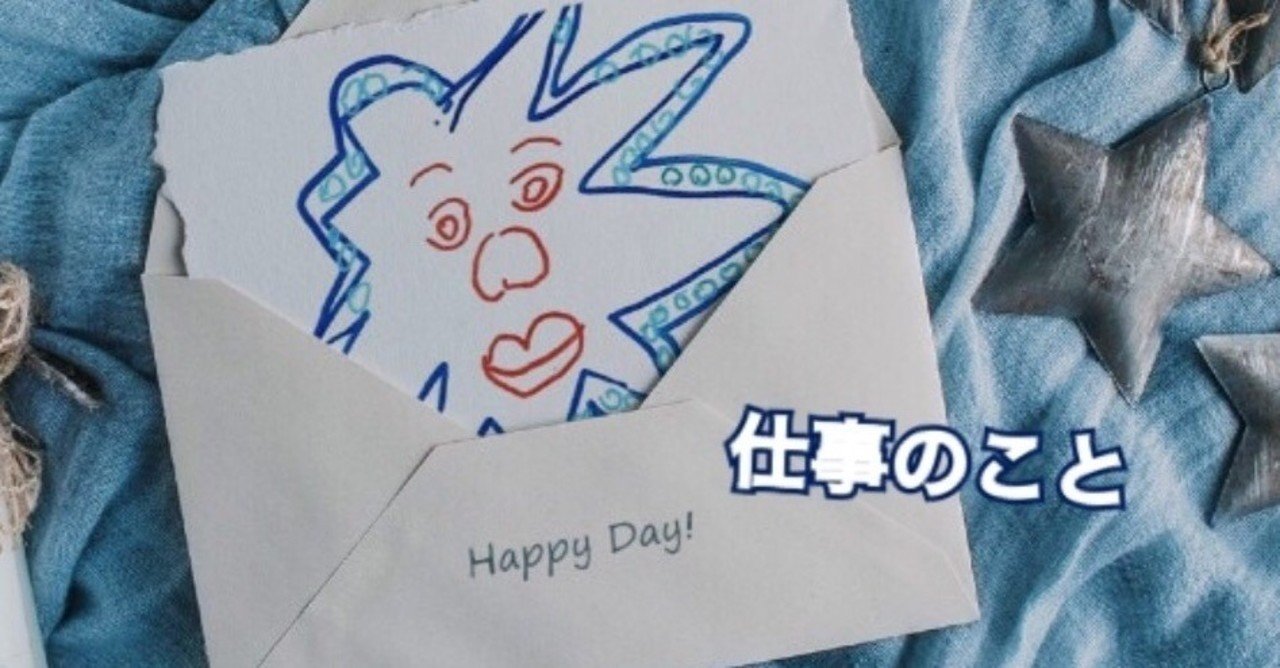 スーパーで流れる音楽 Ryoju Note