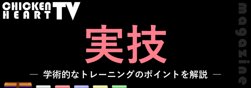 マガジンのカバー画像