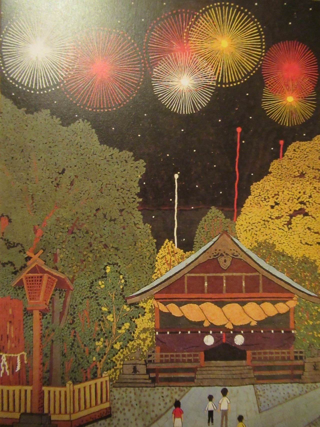 山下清、〈花火三尺玉〉、希少画集画、高級新品額・額装付 Amazon.co.jp: 山下清、〈花火三尺玉〉、画集画、高級額 額装付