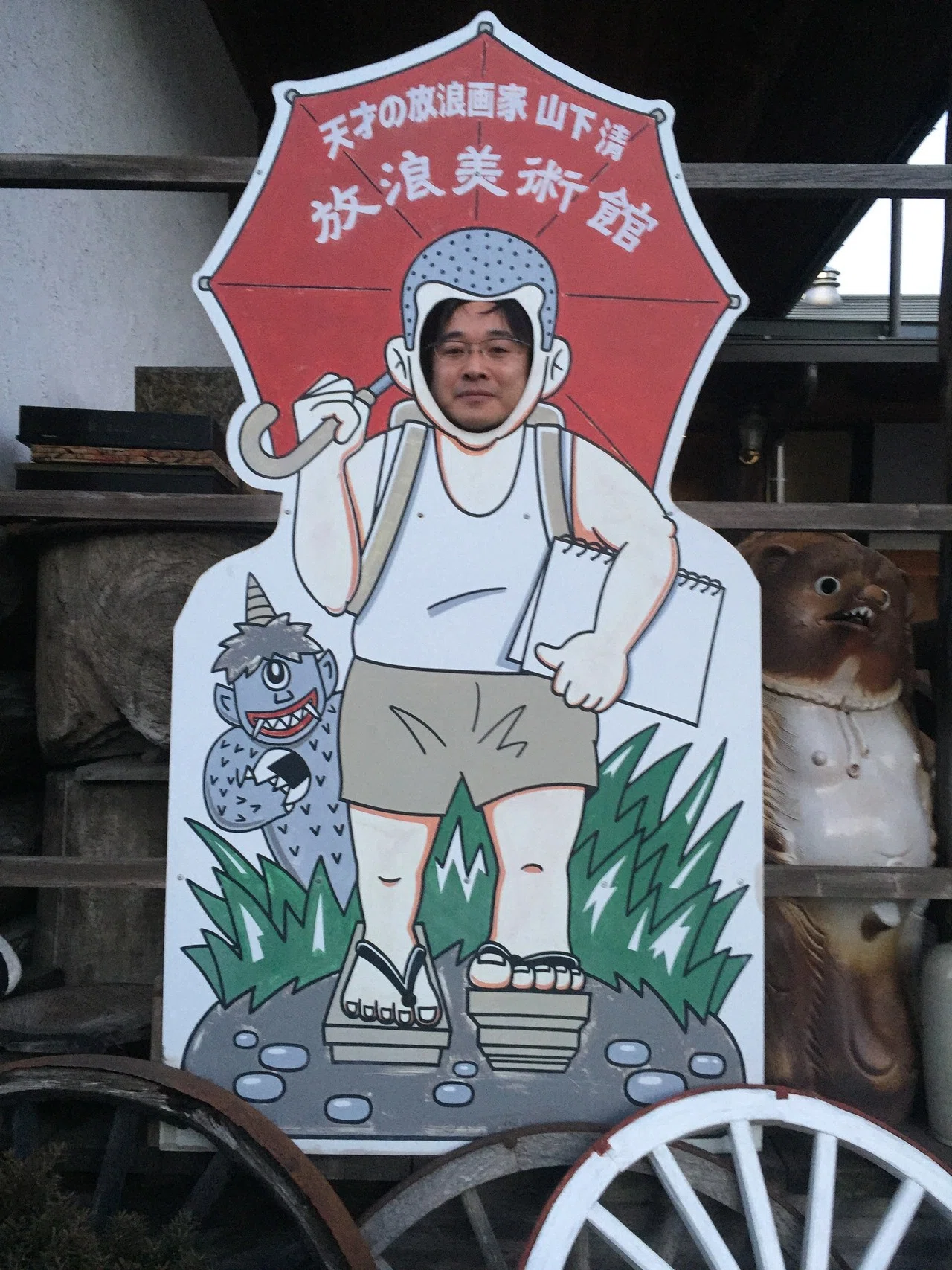 諏訪湖を愛した山下清さん『山下清の放浪美術館』｜のだオバさん。