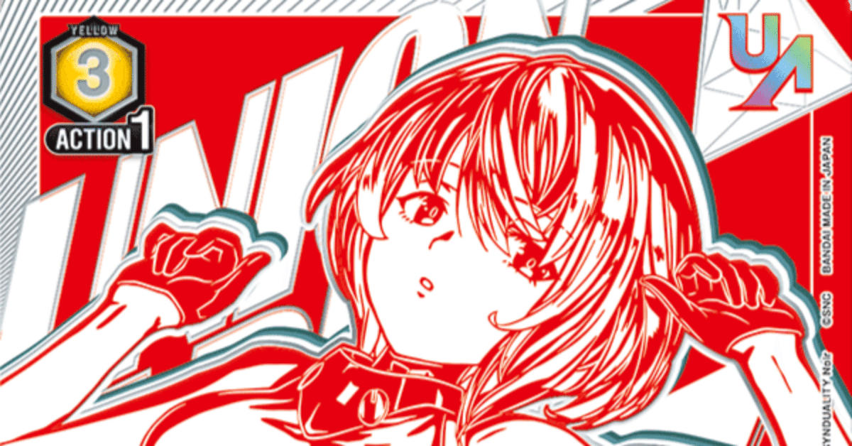 ユニオンアリーナ　ノワール　ユニオンレア　psa10 ノワール SYNDUALITY Noir ユニオンレア psa10 List of Japanese