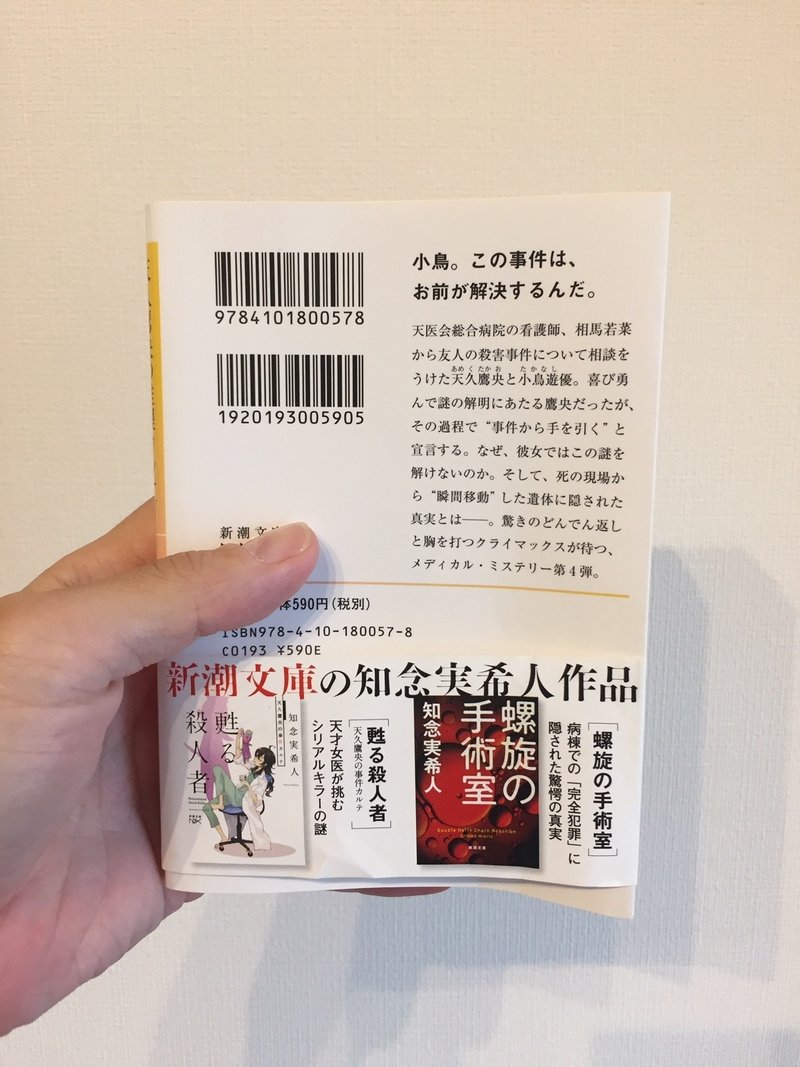 非常に深いエピソード ふうちゃん 読書ソムリエ Note 非常に深いエピソード ふうちゃん 読書ソムリエ Note
