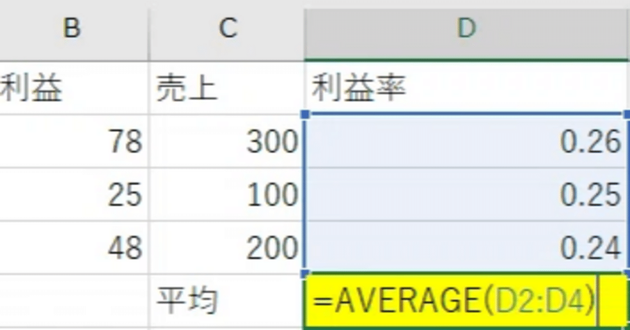率の平均を求めてはいけない - 算術平均と調和平均 -｜コグラフ株式会社 データアナリティクス事業部