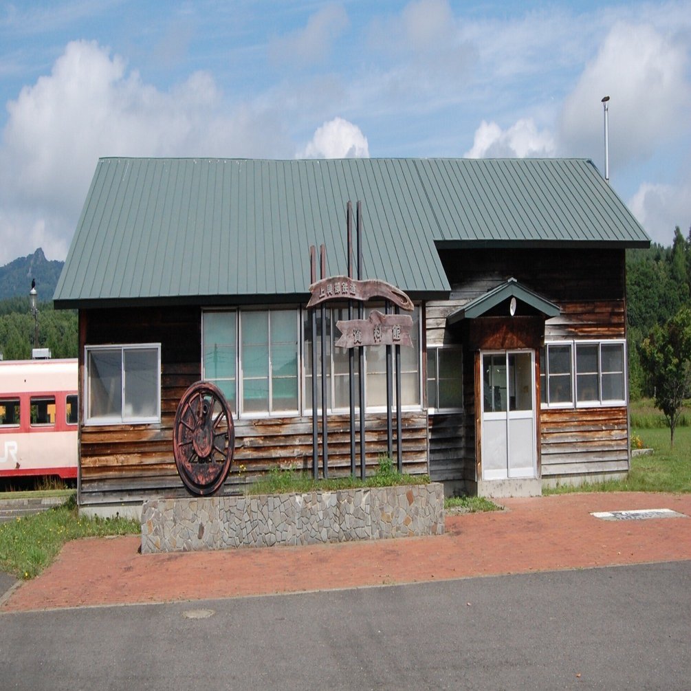 北海道の廃線跡探訪 第33回 名寄本線（2/7）下川～西興部間｜熊鉄