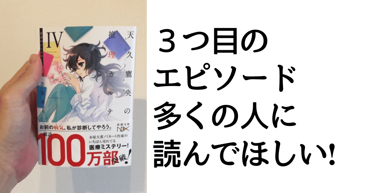 アンドロゲン不応症 の新着タグ記事一覧 Note つくる つながる とどける