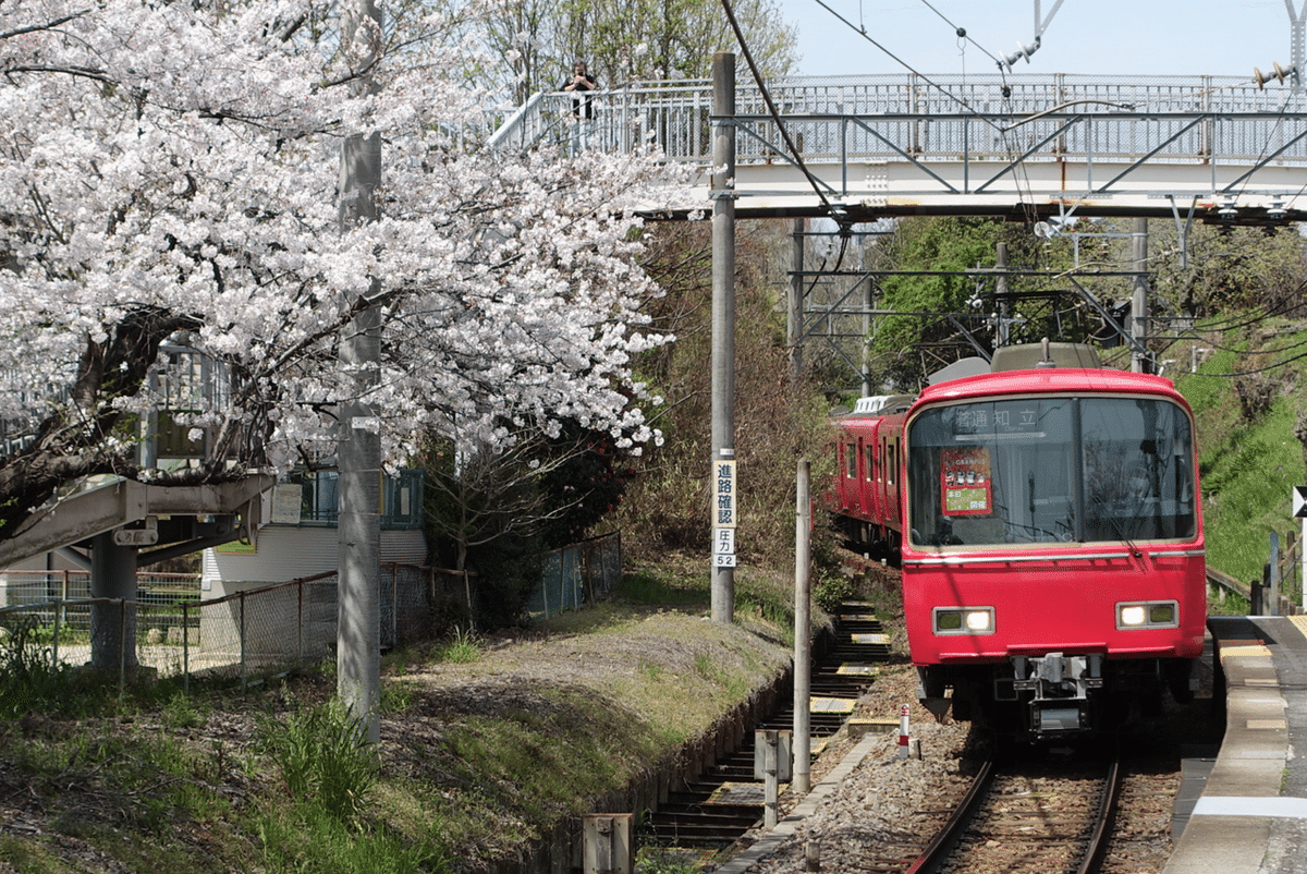 名鉄三河線】平戸橋駅撮影記 2024/4/7｜Tau6(タウロク)