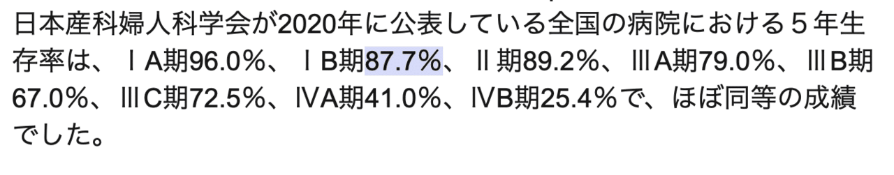 スクリーンショット_2024-04-07_21.02.51