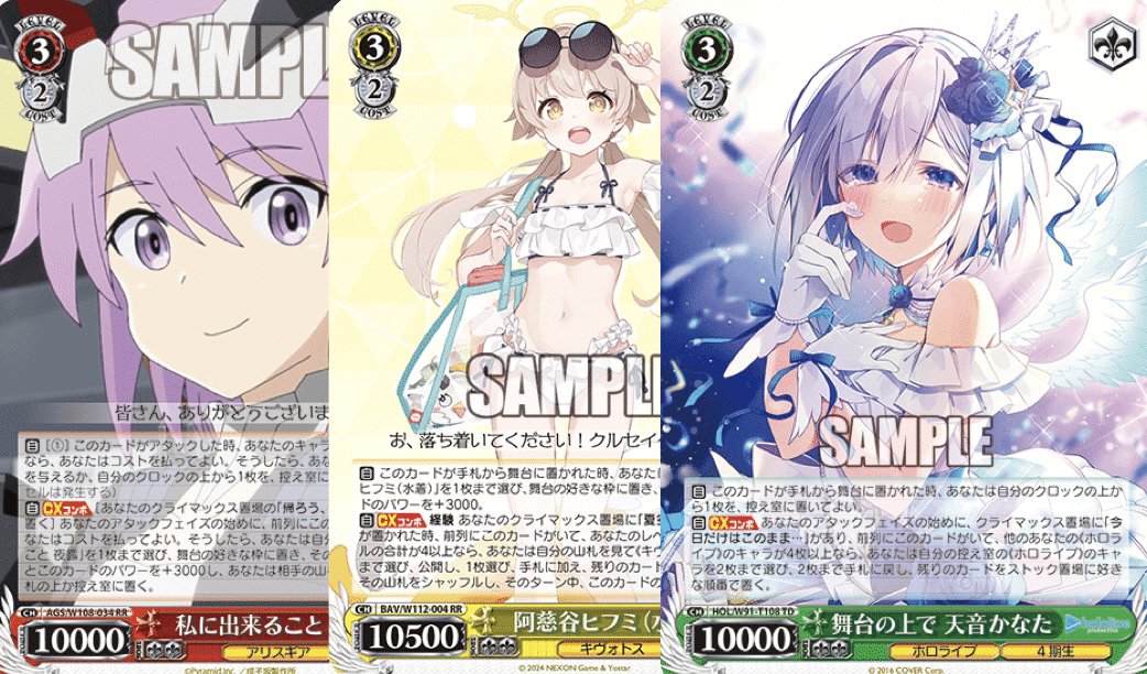 星街すいせい　Reバース　PP ホロライブサマー 星街すいせいReバースPP ホロライブサマー