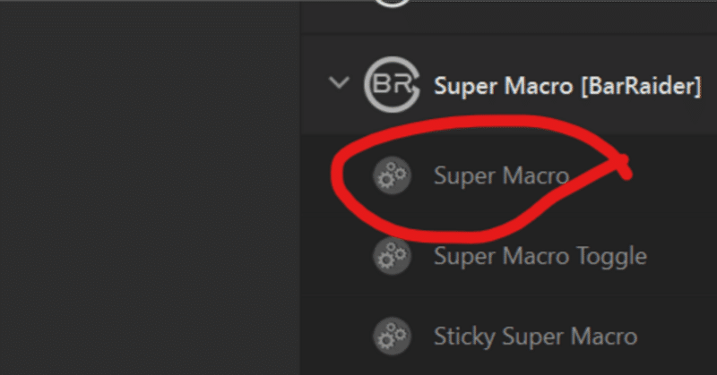 【Stream Deckパーツ】⑫　SuperMacro（少し慣れが必要ですがこれがStreamDeckのキモ）