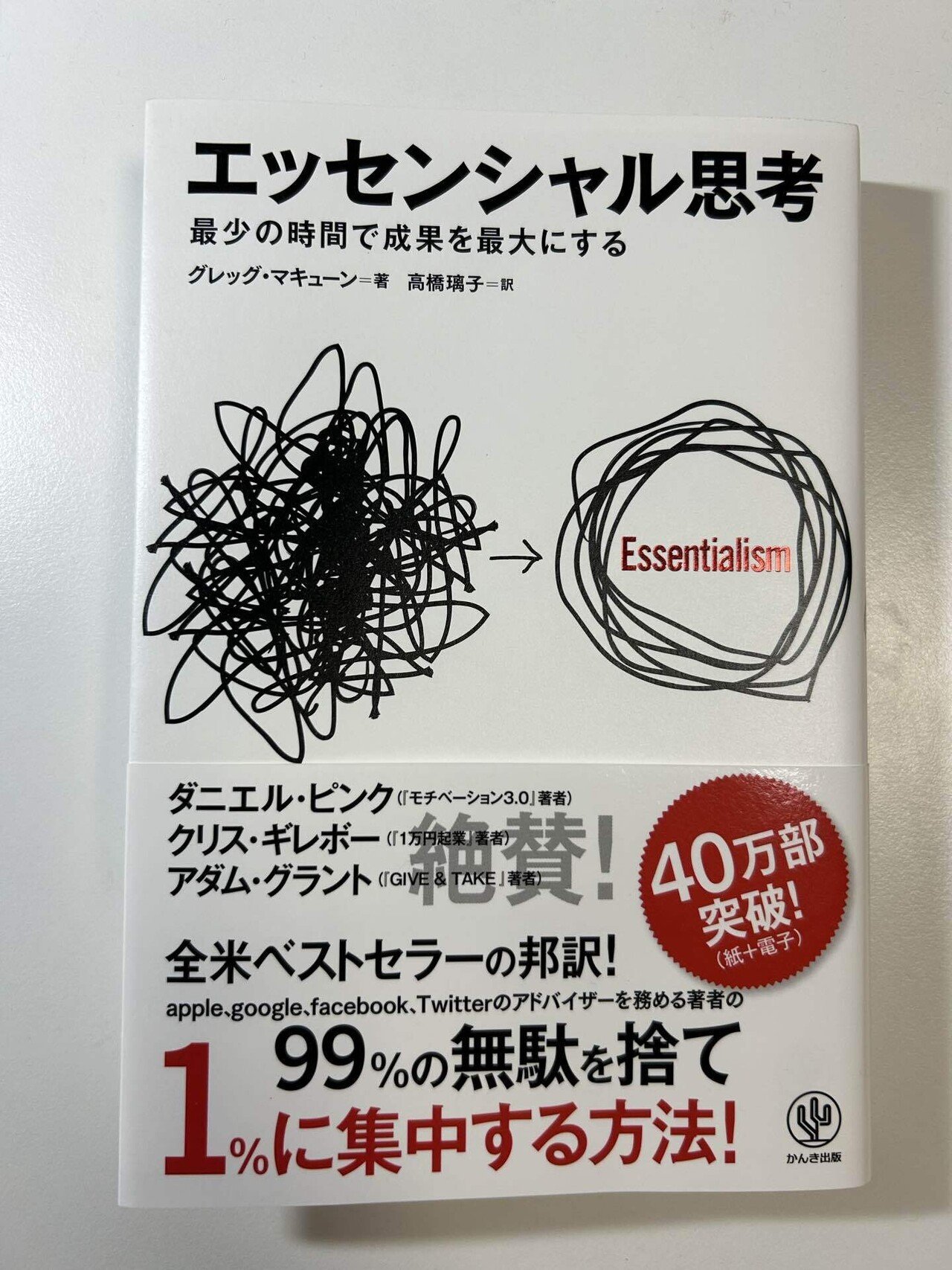 断捨離】意を決してクローゼットの中身整理します！！ - YouTube