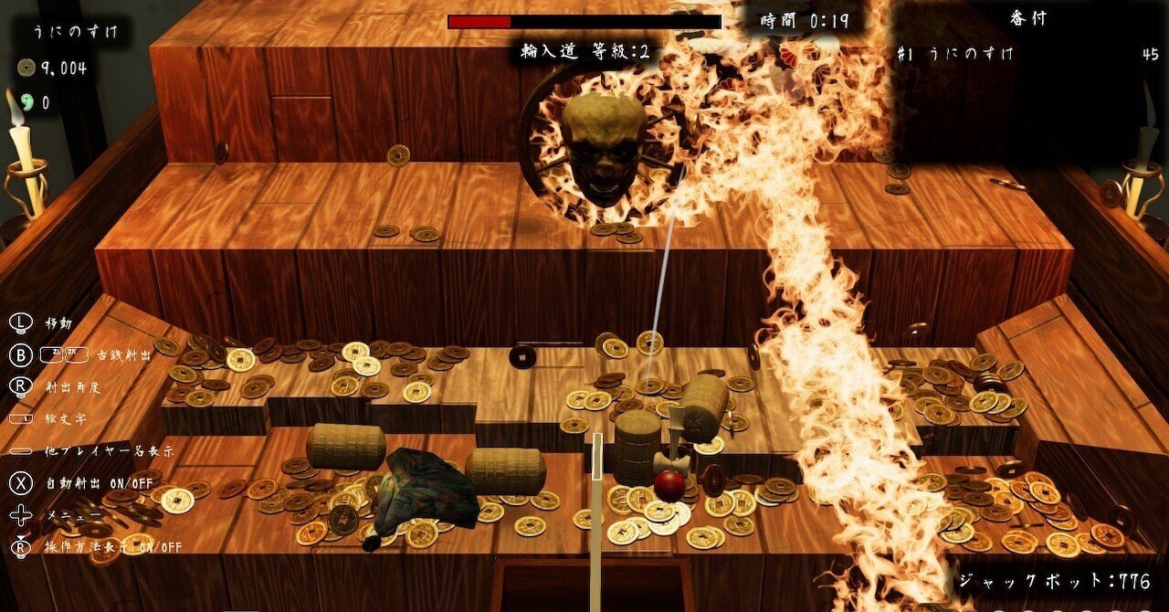 意外にも強いゲーム性「古銭プッシャーフレンズ弍」｜うにごん