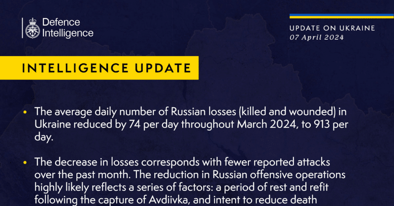 【和訳】英国国防省 ウクライナ情報 07.04.2024