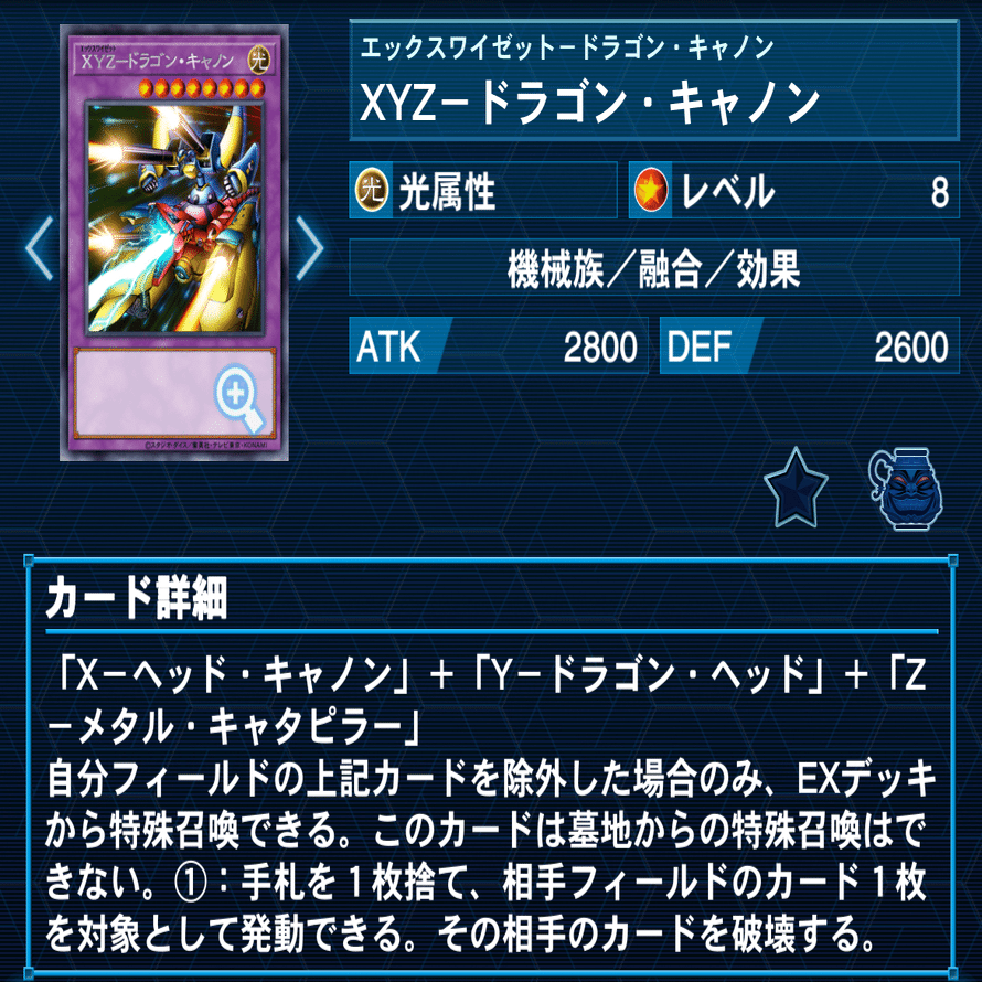 遊戯王デッキ紹介】XYZs(エックスワイズ)コンビネーション｜yamagutisizuwo