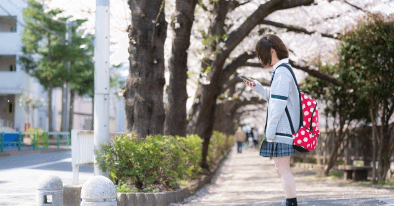 【超短編小説】　桜でジャンプ