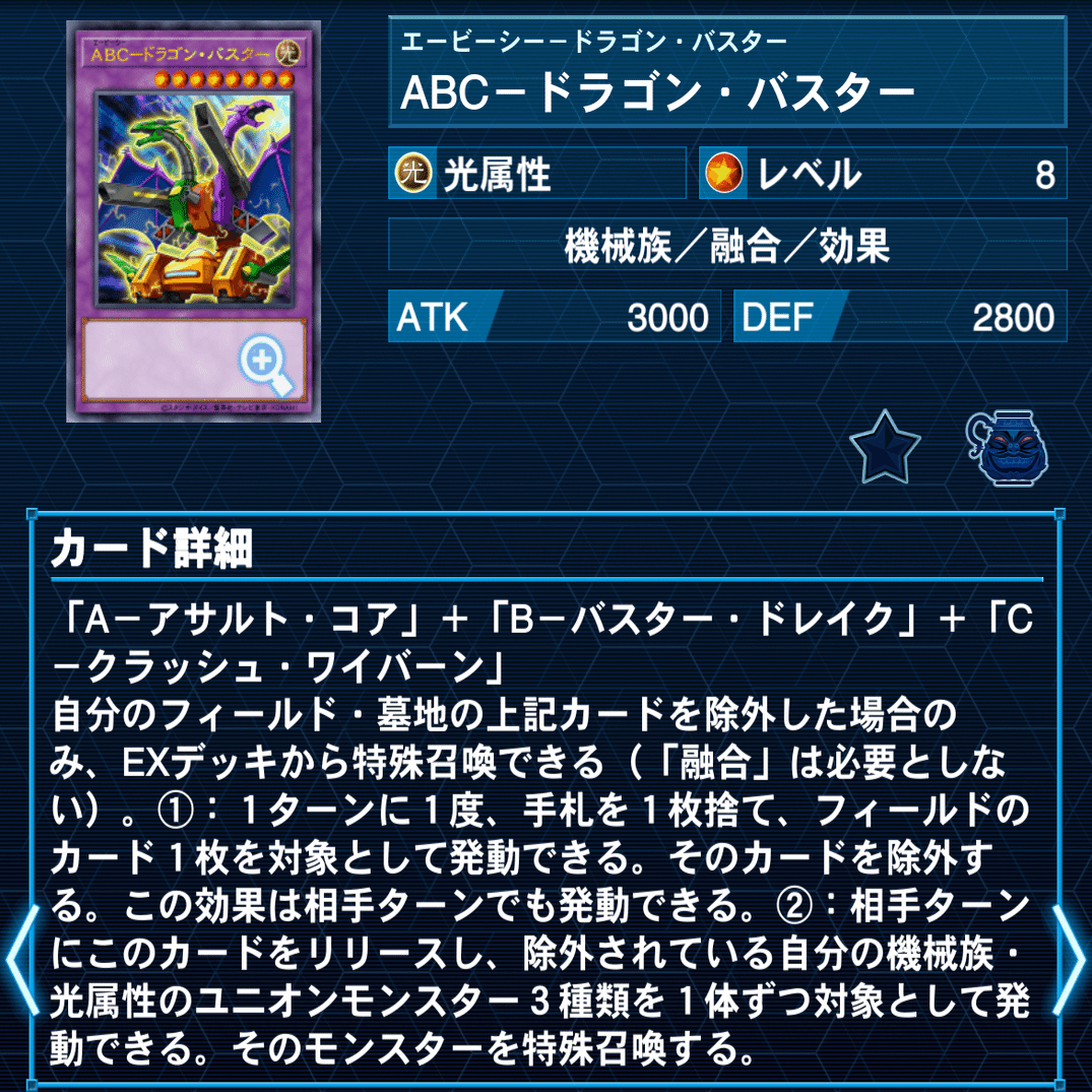 遊戯王デッキ紹介】XYZs(エックスワイズ)コンビネーション｜yamagutisizuwo