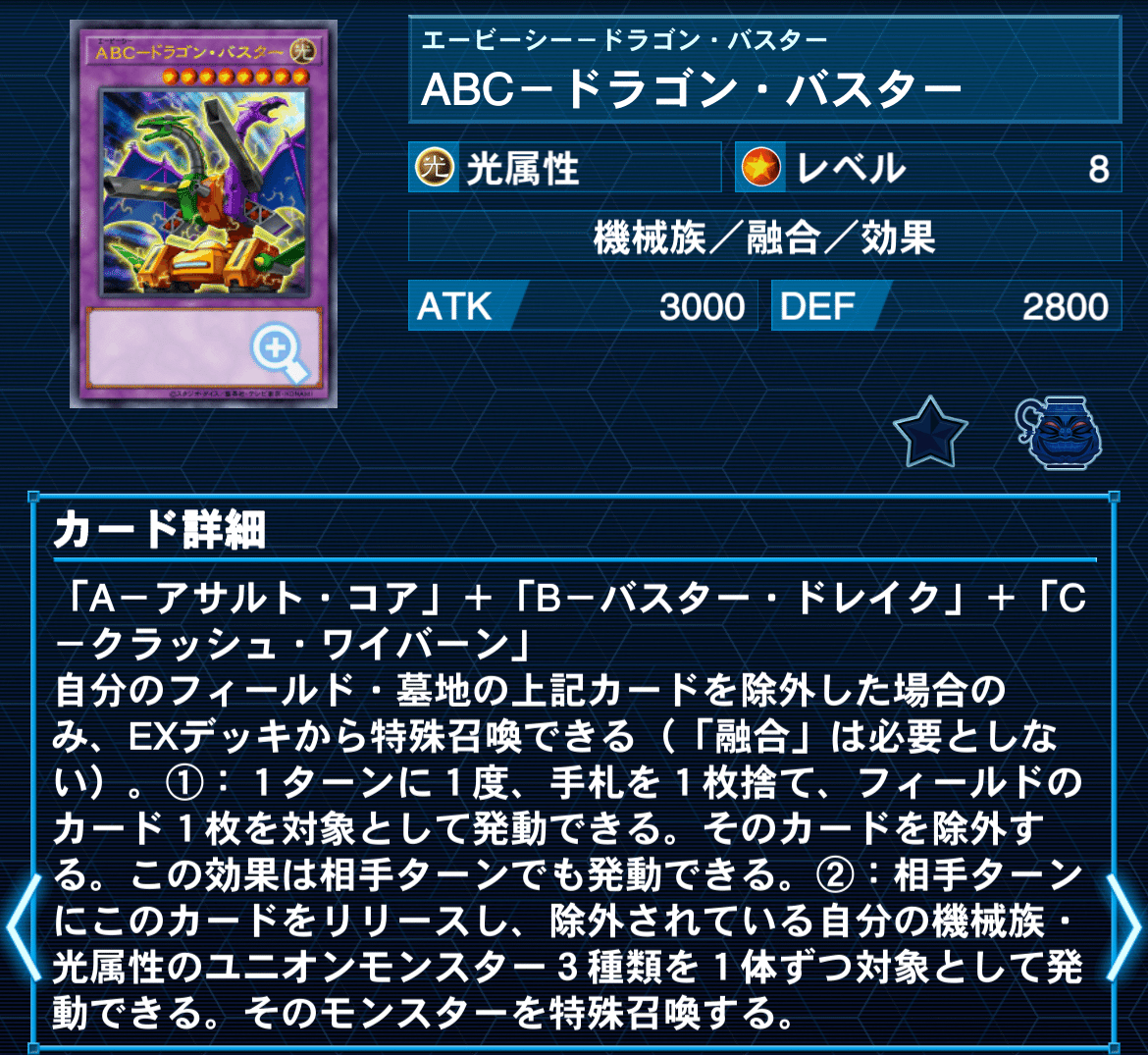 遊戯王デッキ紹介】XYZs(エックスワイズ)コンビネーション 遊戯王デッキ紹介】XYZs(エックスワイズ)コンビネーション