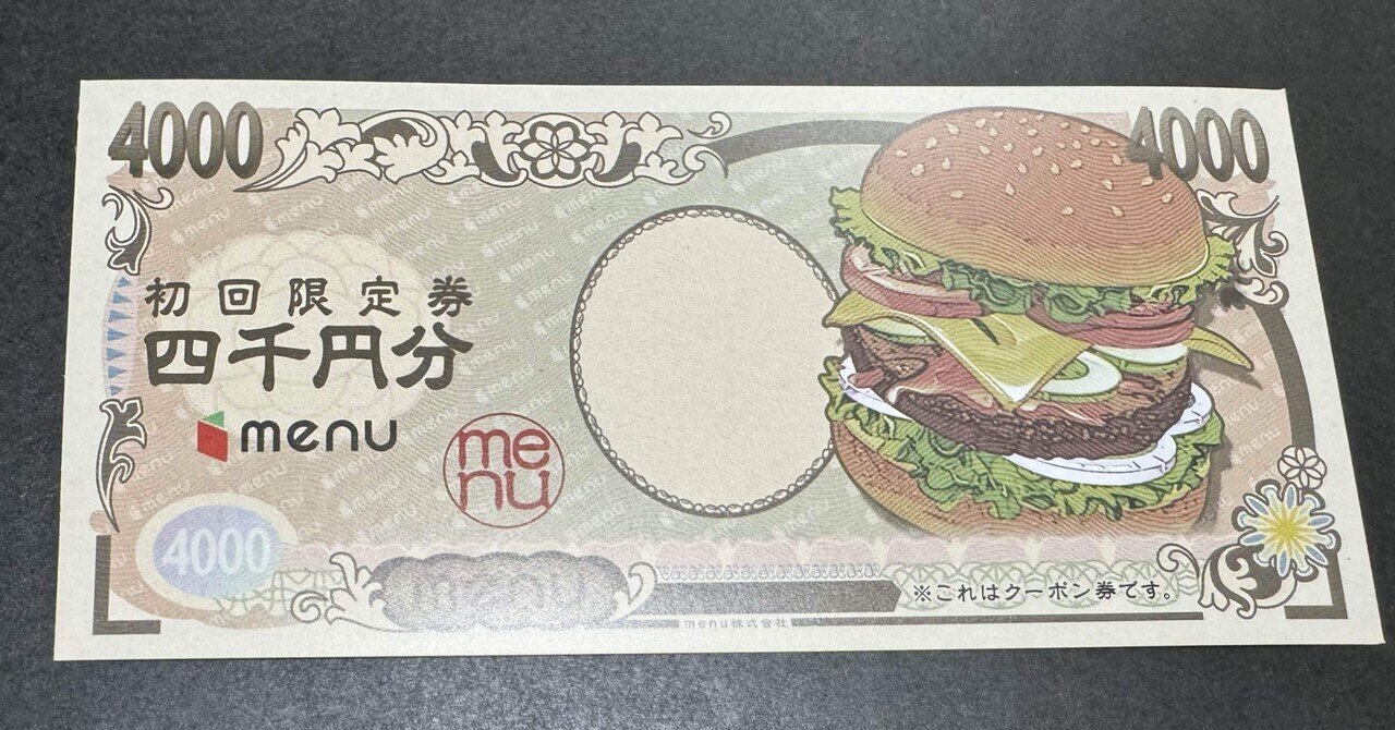 心技体｜渡辺史哉