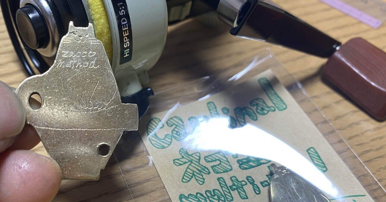 カーディナル33の猫型マルチツールを販売する話｜zacco method研究所🇯🇵