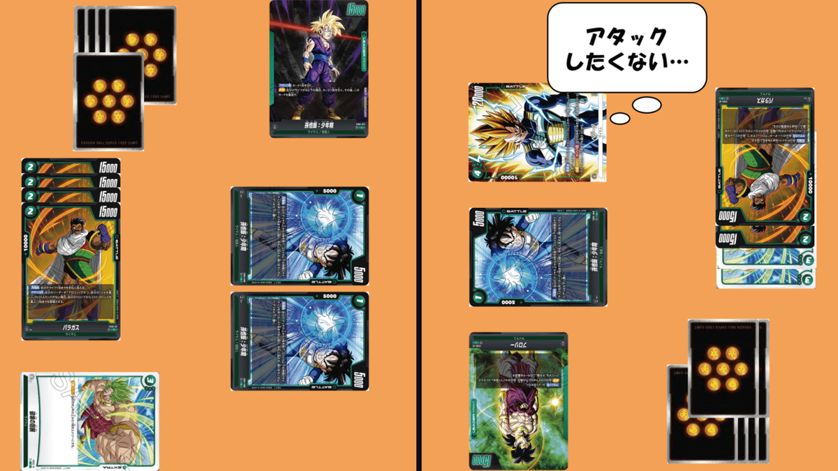 アルティメットバトル優勝×3】孫悟飯デッキ解説|孫悟空 アルティメットバトル優勝×3】孫悟飯デッキ解説|孫悟空