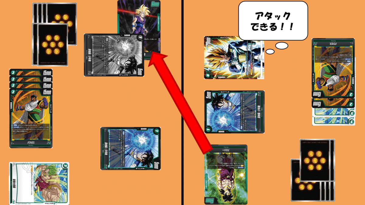 PSA10 ドラゴンボール 孫悟飯 くす アルティメットバトル