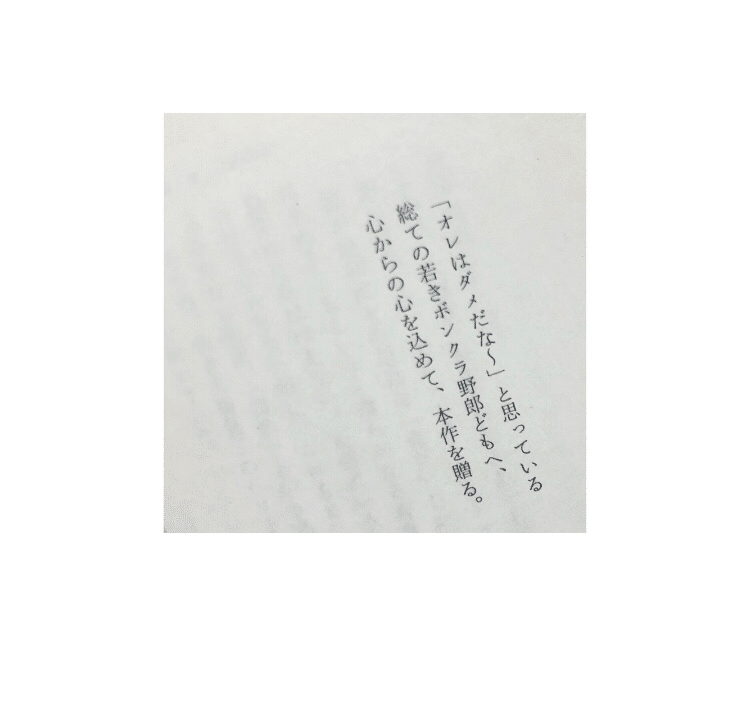 グミ編 グミチョコ読んでた青春を今すぐ肯定してくれ にゅーとらる Note