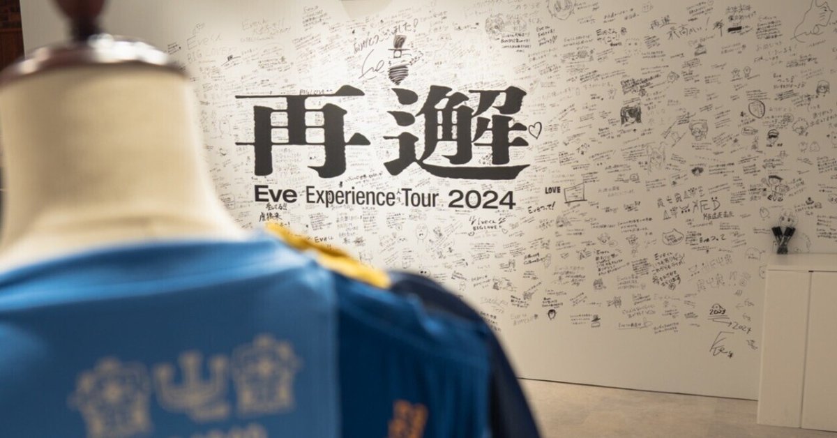 SHOTA SHIMIZU LIVE TOUR 2024 Tシャツ 清水翔太.ライヴ2025.Tシャツ