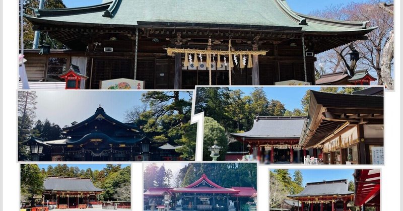 2024年4月2日に参拝した神社