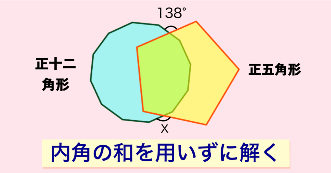 サントップ　ゼロからはじめる算数平面図形攻略　算数文章題攻略　DVD20枚 サントップ ゼロからはじめる算数平面図形攻略 算数文章題攻略
