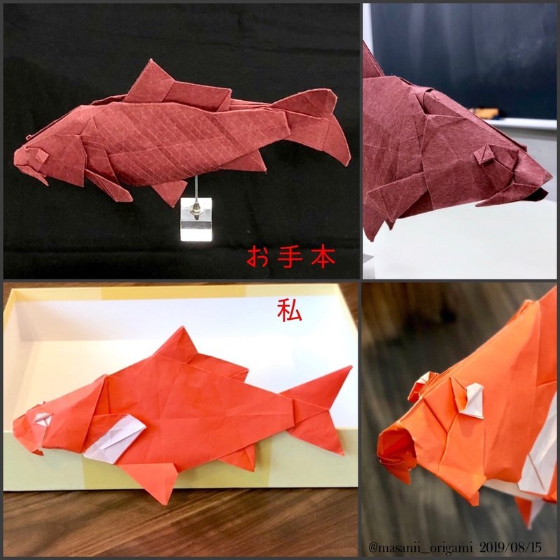 展開図からのスパルタ講習 机さんの 鯉 は想像以上にコイ時間だった まさにぃ Note 展開図からのスパルタ講習 机さんの 鯉 は想像以上にコイ時間だった まさにぃ Note