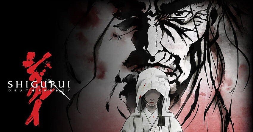 シグルイ 7-15巻セット アニメの続き