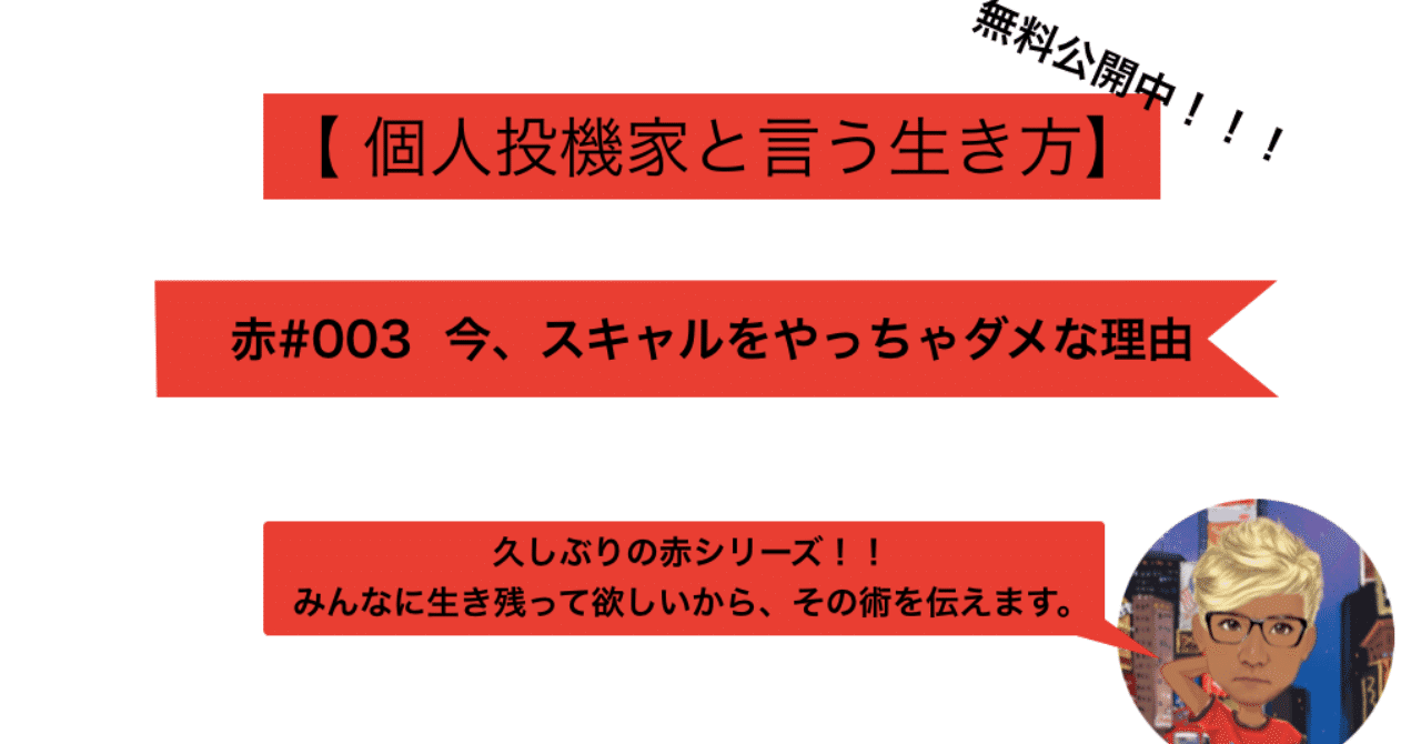 スクリーンショット_2019-08-15_20