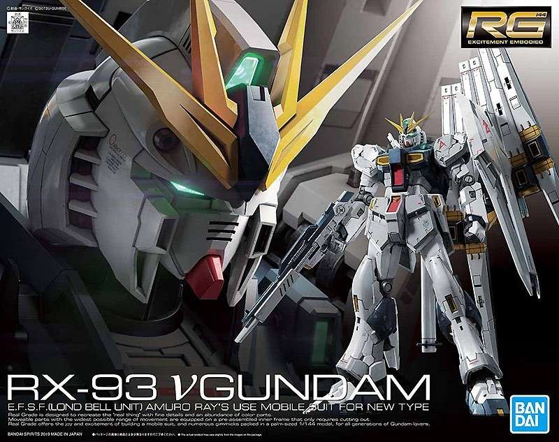 Rg Nガンダム は伊達じゃないぞ 安室れい アニメ専門ライター Note