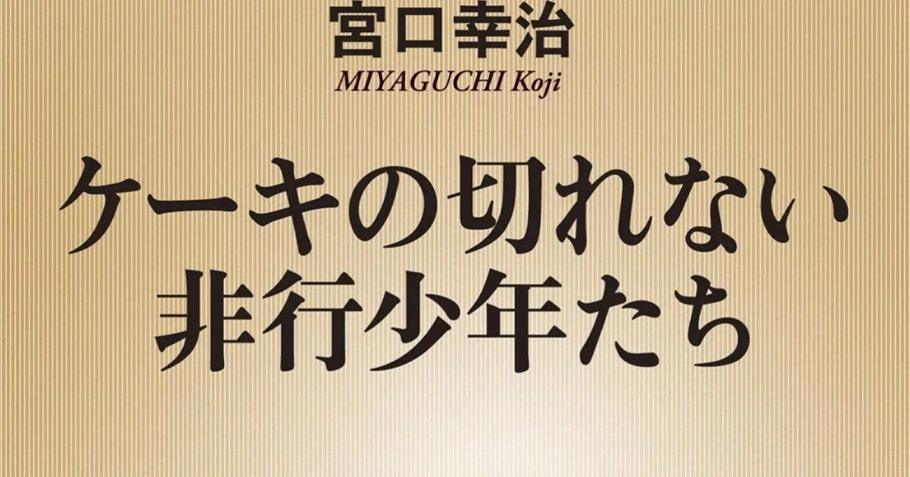 note