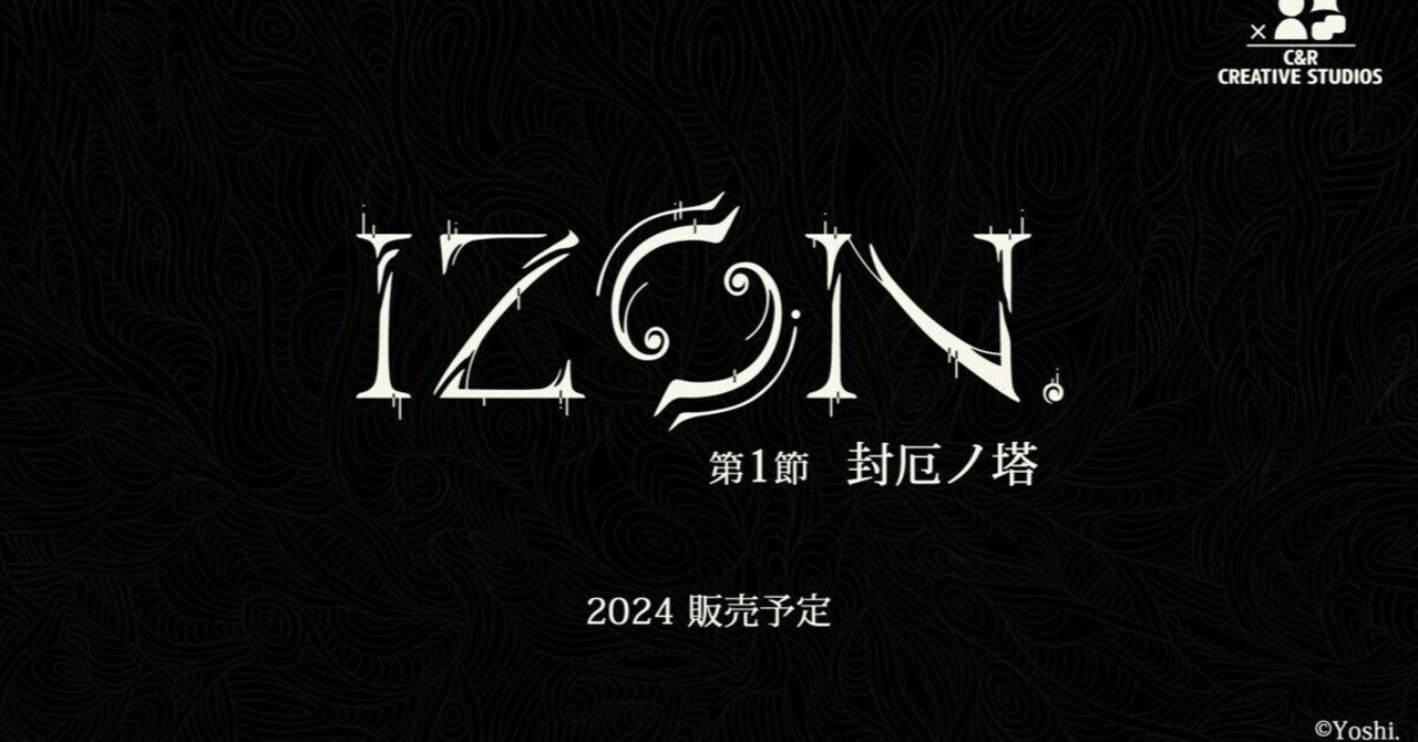 週刊ゲーム備忘録（4/1～4/7）｜ｲﾓ