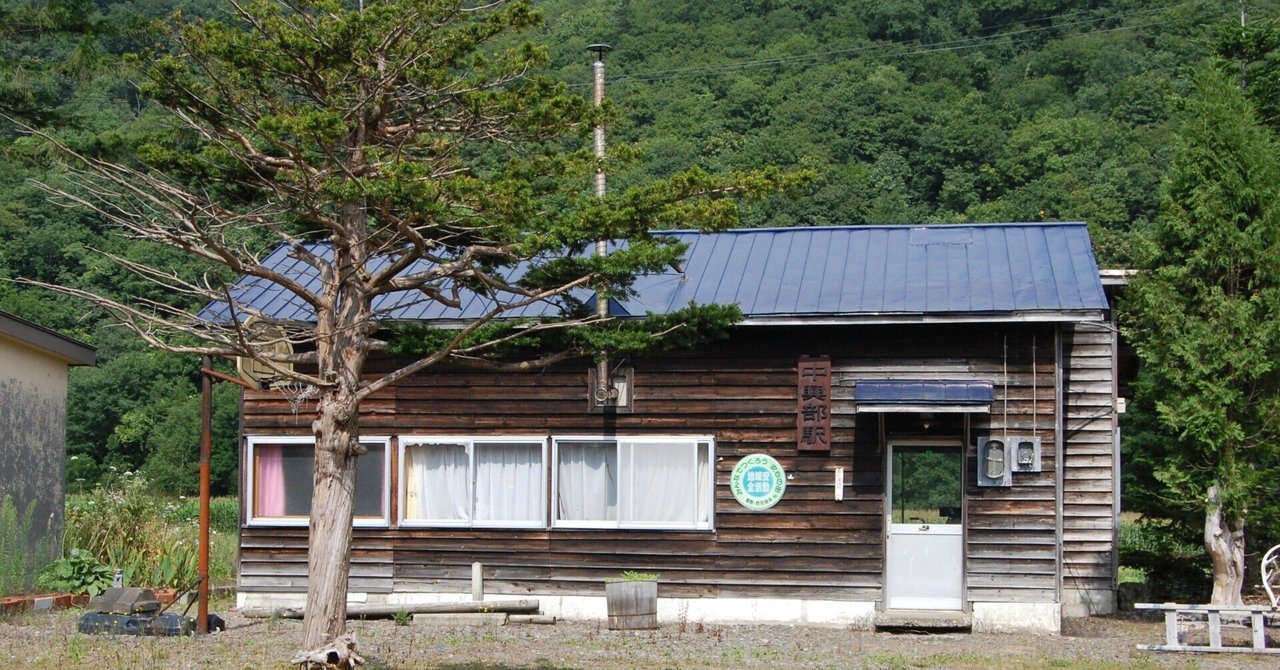 北海道の廃線跡探訪 第34回 名寄本線（3/7）西興部～興部間｜熊鉄